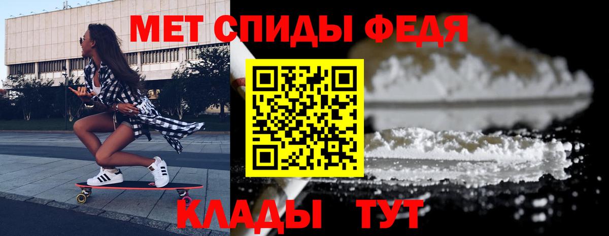 АМФ Premium  АМФЕТАМИН  Симферополь  Вход с VPN 