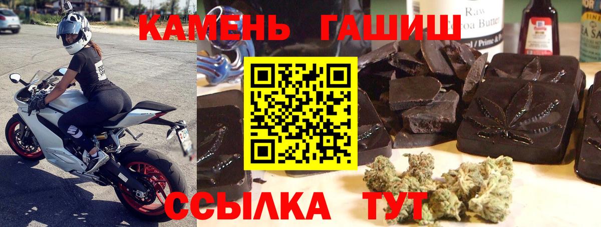 ГАШИШ AMNESIA HAZE  ГАШИШ Изолятор  ГАШИШ  Симферополь  Вход с VPN 