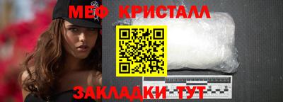 экстази Северобайкальск