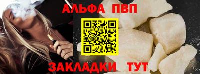 соль ск Рузаевка