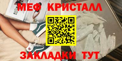 ALPHA PVP Рыбинск