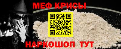 соль ск Рузаевка