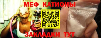 ALPHA PVP Рыбинск