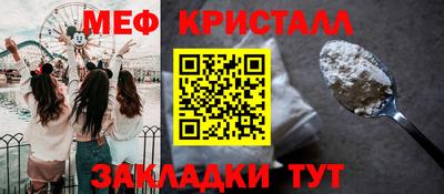а пвп мука Рязань