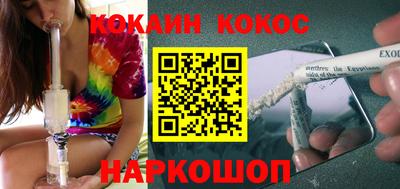 ALPHA PVP Рыбинск