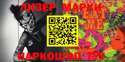 ALPHA PVP Рыбинск