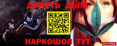 а пвп мука Рязань
