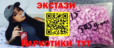 соль ск Рузаевка