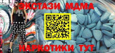 ALPHA PVP Рыбинск