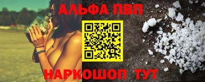 экстази Северобайкальск