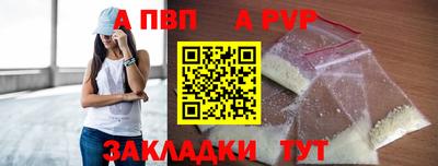 соль ск Рузаевка