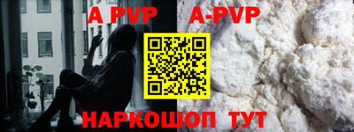 экстази Северобайкальск