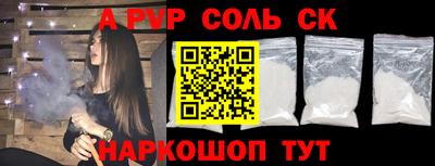 а пвп мука Рязань