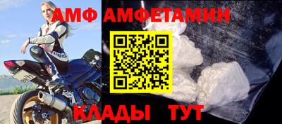 ALPHA PVP Рыбинск