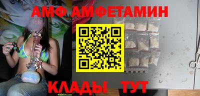 ALPHA PVP Рыбинск