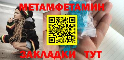 ALPHA PVP Рыбинск