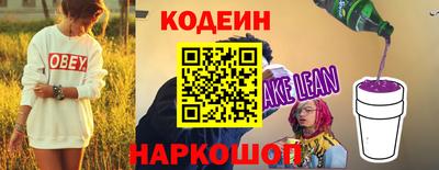 соль ск Рузаевка