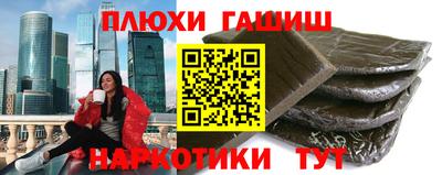 соль ск Рузаевка