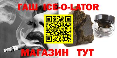 а пвп мука Рязань