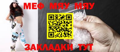 соль ск Рузаевка