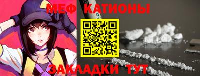 ALPHA PVP Рыбинск