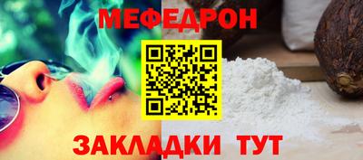 соль ск Рузаевка