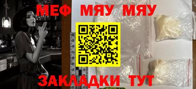 ALPHA PVP Рыбинск