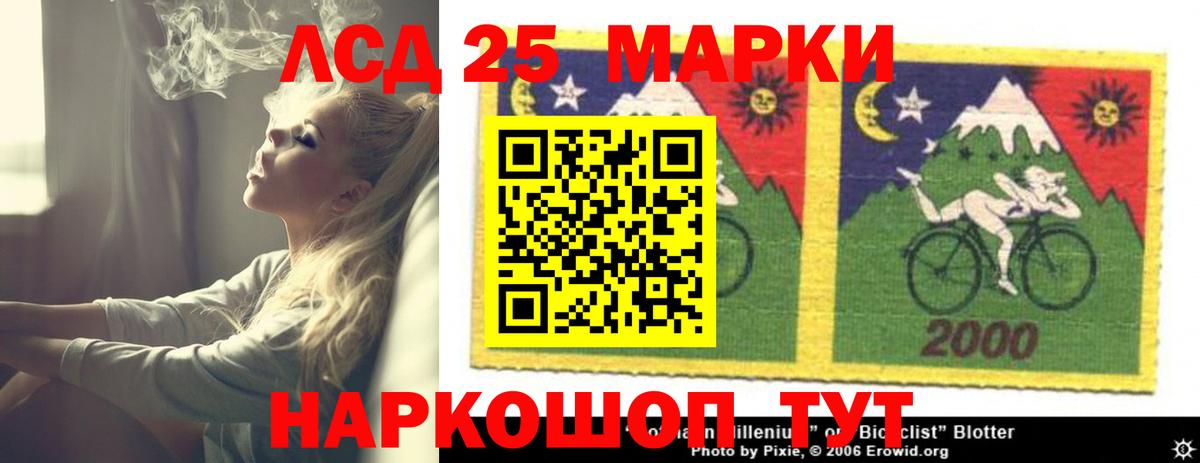 ЛСД экстази ecstasy  Вход с VPN  Лсд 25 экстази  Симферополь  ЛСД экстази кислота 