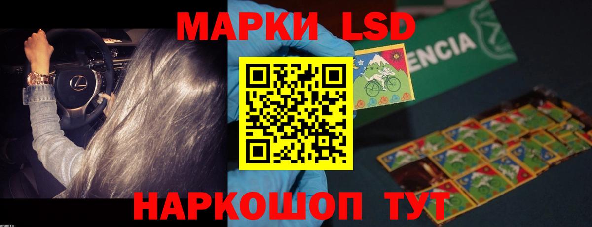 ЛСД экстази кислота Симферополь