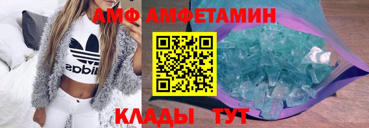 Первитин витя Симферополь