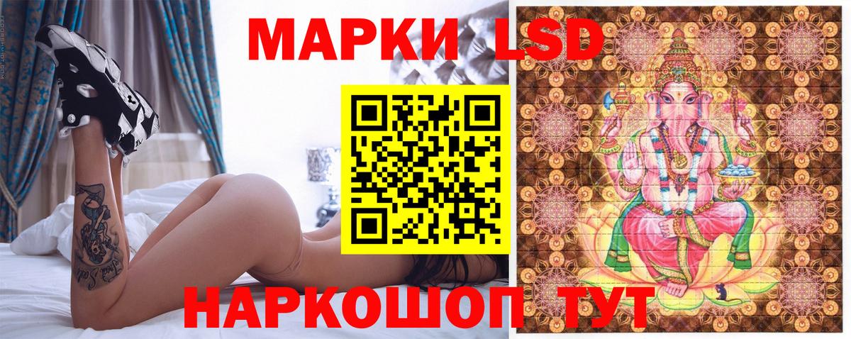 Симферополь  Наркотические марки 1,5мг  Марки NBOMe  Наркотические марки 1,5мг  Вход с VPN 