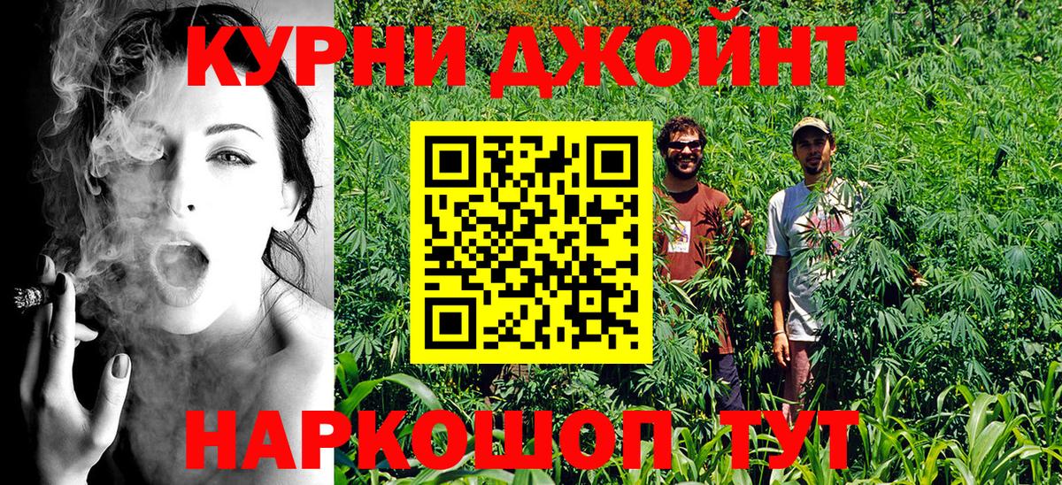 Марихуана индика  Канабис THC 21%  Вход с VPN  Шишки марихуана семена  Симферополь  Бошки марихуана ГИДРОПОН 